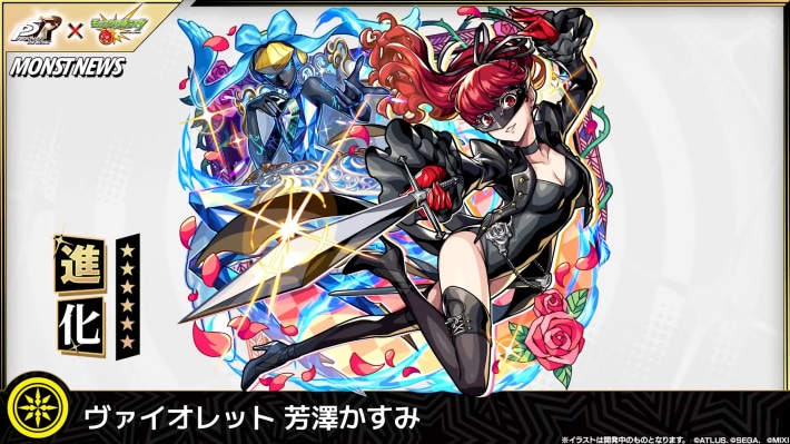 ヴァイオレット