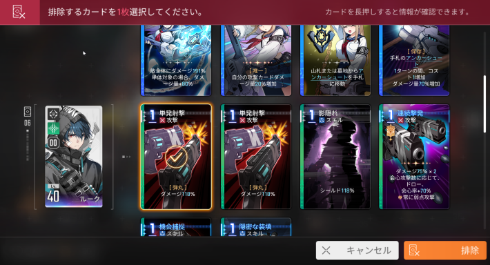 セーフティエリアでできることの画像