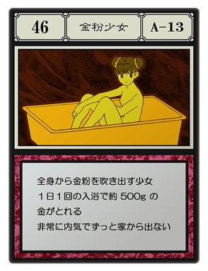 46