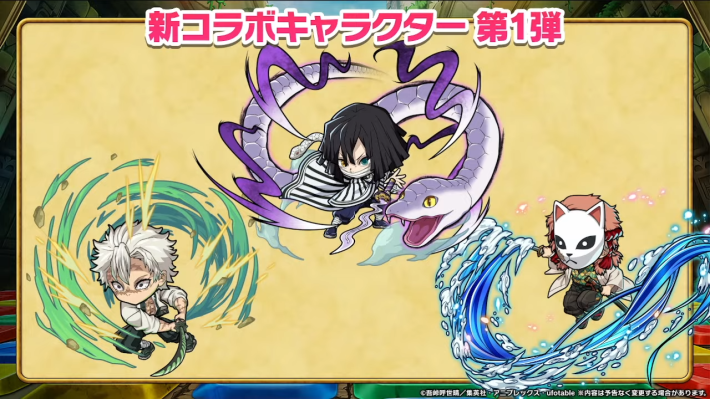 新コラボキャラ第1弾