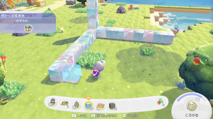 ぽこあポケモン】ナゾのいしの入手方法と使い道【ぽこポケ】 - ゲーム