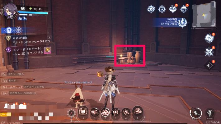 ワンダーランドのカード11_場所