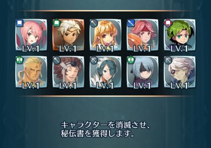 Feh 秘伝書とは 仕様の解説とおすすめの使い方 Feヒーローズ ゲームウィズ Gamewith Feh 秘伝書とは 仕様の解説とおすすめの使い方 Feヒーローズ ゲームウィズ Gamewith