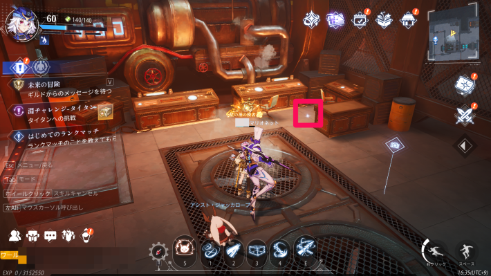 クラム軍事工場のカード8_場所