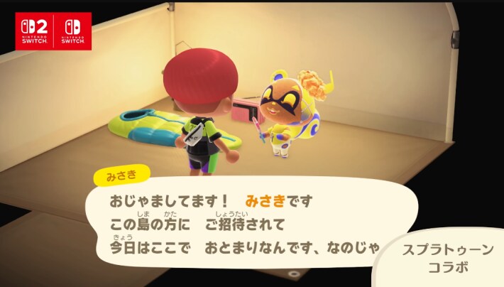 あつ森】みさきの誕生日と性格【あつまれどうぶつの森】 - ゲームウィズ