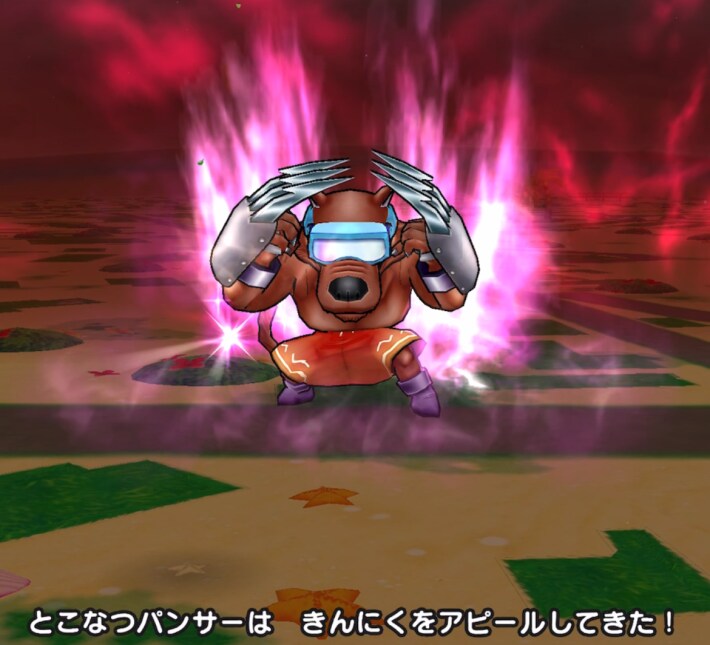 きんにくアピール