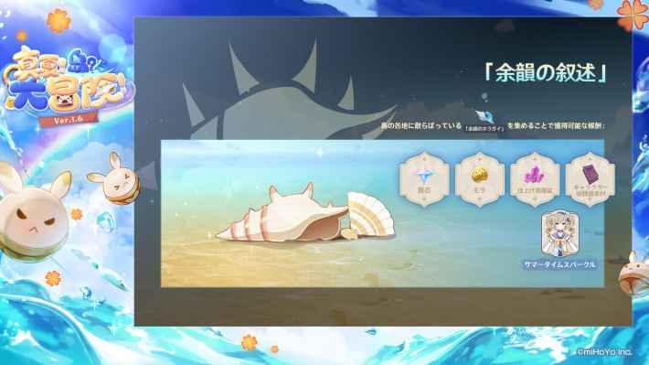 原神 エウルアガチャは引くべき 波折りの刹那 げんしん ゲームウィズ Gamewith