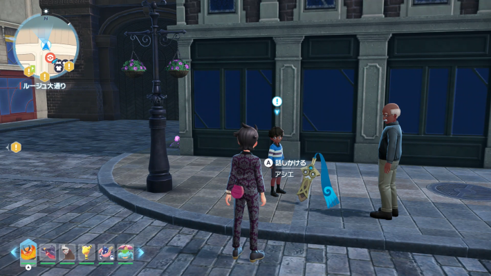 4番ワイルドゾーン北でアシエと会話する