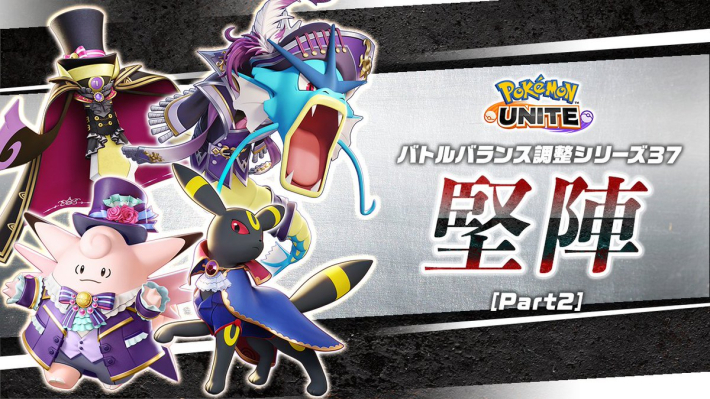 ポケモンユナイト攻略ガイド - ゲームウィズ