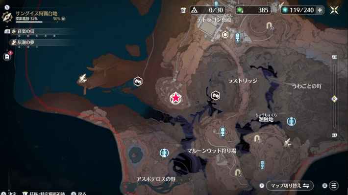 Ver2.6隠し実績の取り方と解放条件の画像