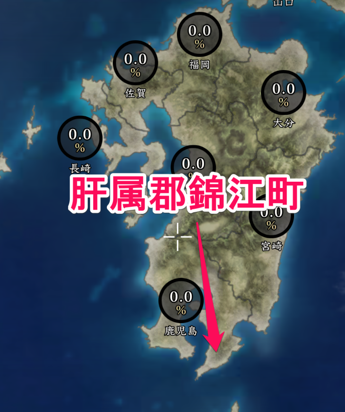 メインミッションの内容と制圧しやすいおすすめ地域の画像