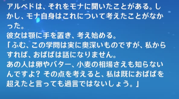非常に世間に疎い