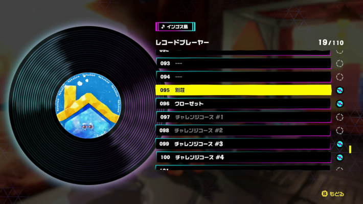 ドンキーコングバナンザのBGM