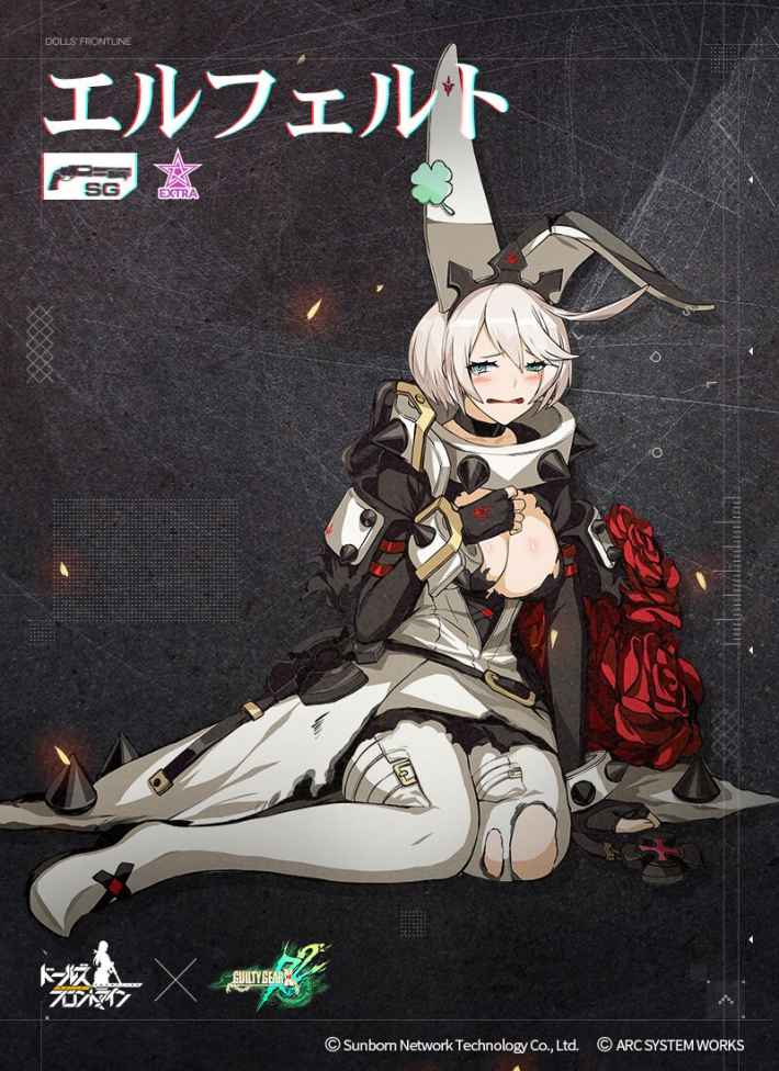 ドルフロ エルフェルトのスキル性能と製造レシピ ドールズフロントライン ゲームウィズ