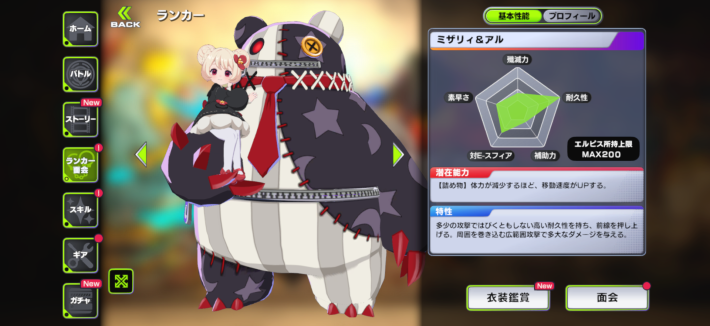 『OUTRANKERS（アウトランカーズ）』のゲーム概要や公式発表の情報まとめ！3チームに分かれて白熱の奪い合いアクションバトル！の画像