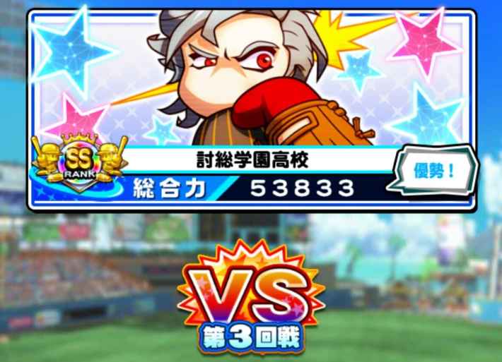 フェスティバル甲子園でハイスコアを劇的に伸ばす方法