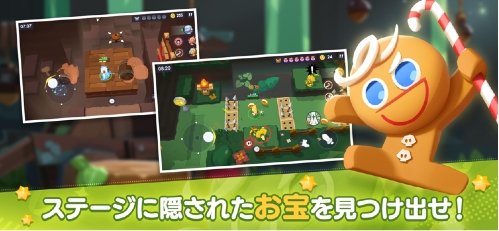 ゲームプレイ画面：ステージに隠されたお宝を見つけ出せ！