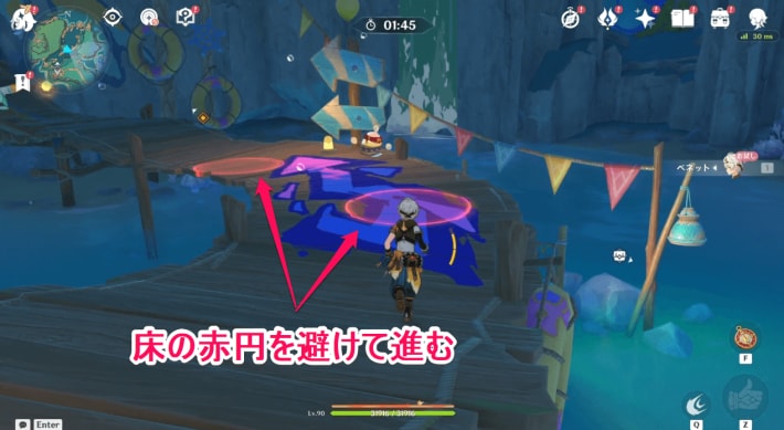 手順2