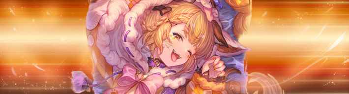 グラブルのハロヴァジラ