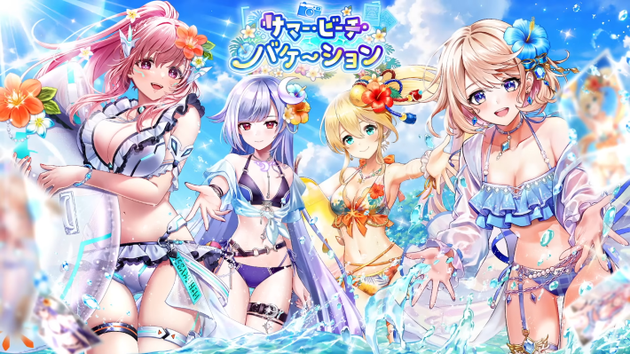 白猫】乙女の如雨露/フローリアモチーフの評価 - ゲームウィズ