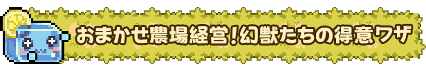 新規プロジェクト (59)