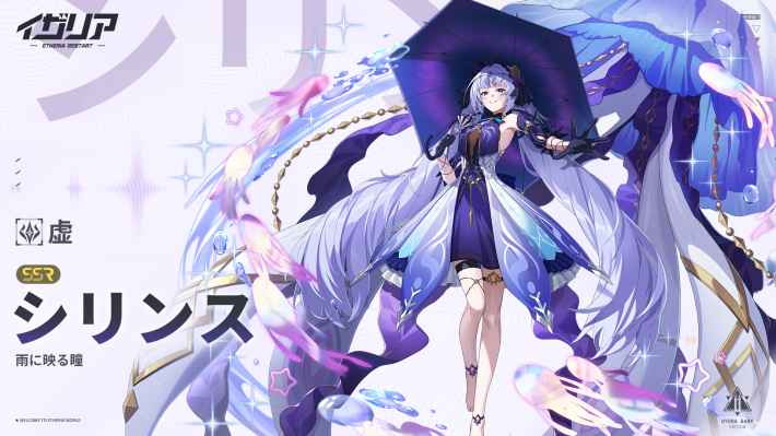 戦略型ターン制RPG『イザリア』配信開始！仮想世界「イザリア」を脅かす災厄に立ち向かう！全世界で大注目の話題作がついに日本上陸の画像