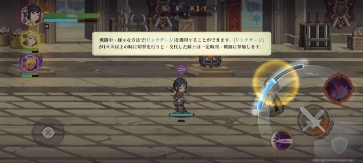 ゴッデスオーダー