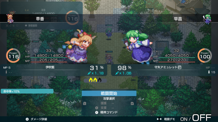 『幻想少女大戦 - DREAM OF THE STRAY DREAMER -』Steam版の配信が決定！
