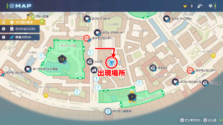 ポケモンZAのヌメラの場所マップ