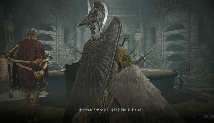 ナイトレインの召使人形