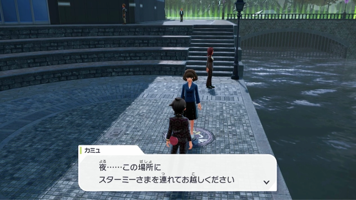 ポケモンZAのカミュの現地