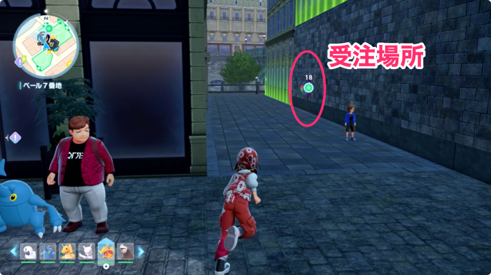 ポケモンZA】暴走メガケンカ(メガケケンカニ)の攻略・サイドミッション