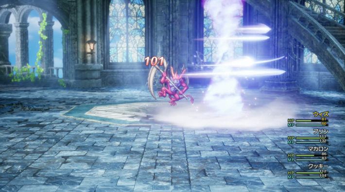 ドラクエ2リメイクのヘルサイス