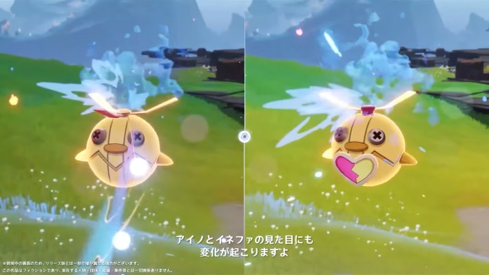 アイノ