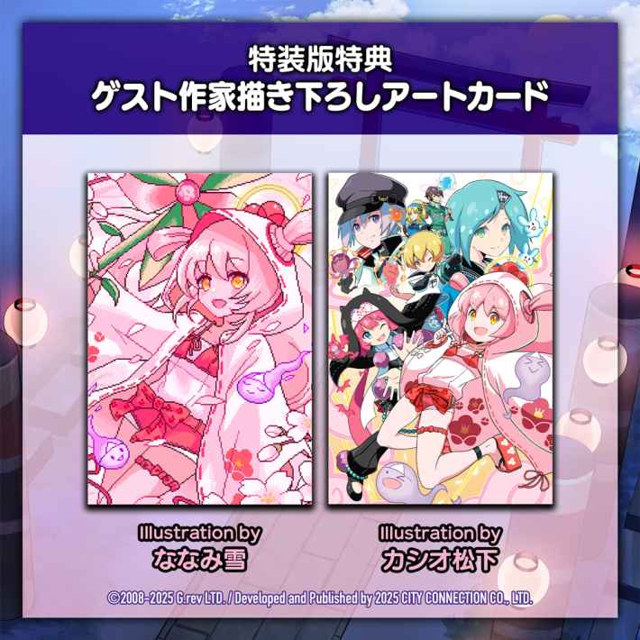 まものろKAI