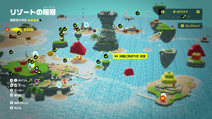 浮島に隠されたお宝マップ