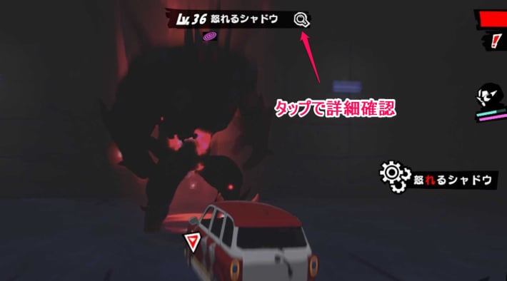 サードアイの効果と使い方の画像