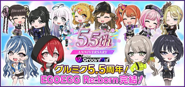 D4DJ Groovy Mix」5.5周年イベント情報！ - ゲームウィズ