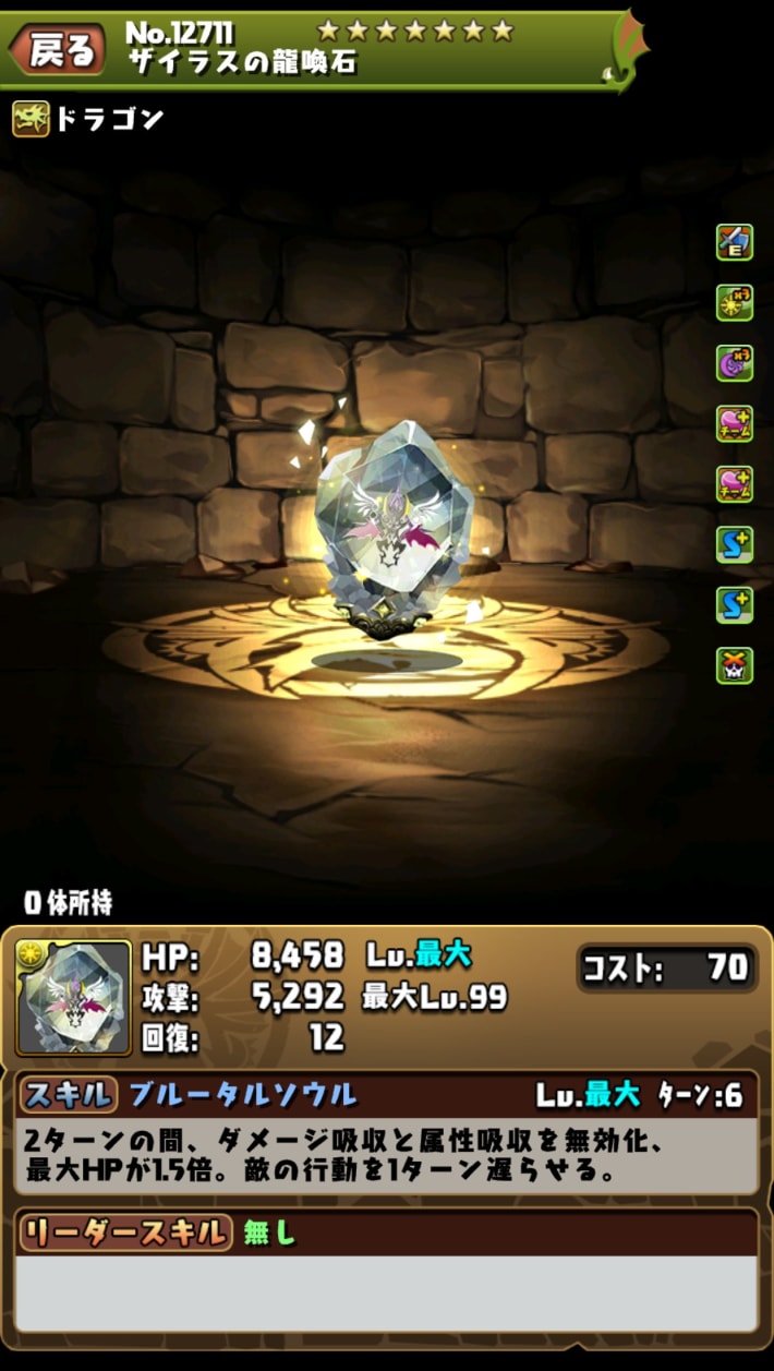 ザイラス