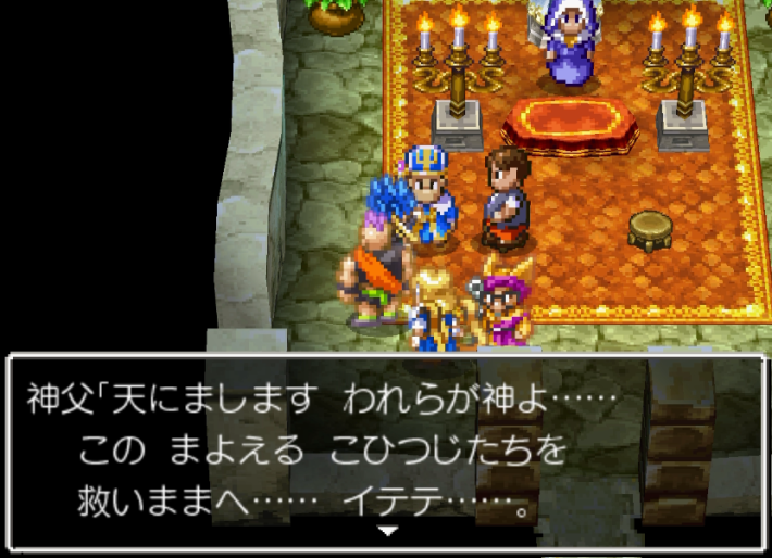 ドラクエ6の神父に変装したホック