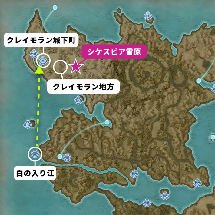 ドラクエ11Sのシケスビア雪原の場所
