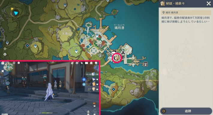 綺良々