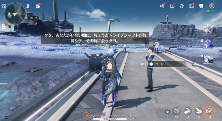 謎のハサミガール