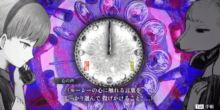 ノベルアドベンチャー『シュレディンガーズ・コール』5月22日(金)～24