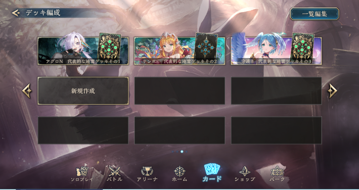 大会で入賞するための考え方とコツの画像