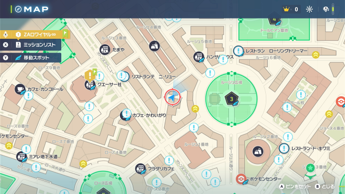 ポケモンZAのルージュ広場西のミントや①マップ