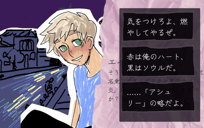 I Write Games Not Tragedies