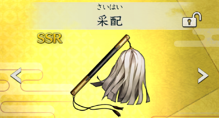 兵法の効果と上げ方の画像