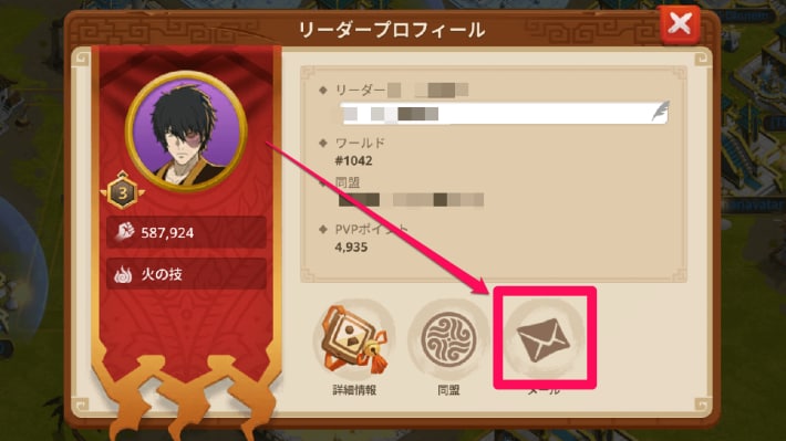 フィールド3加工