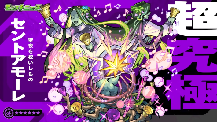 セントアモーレのイラスト